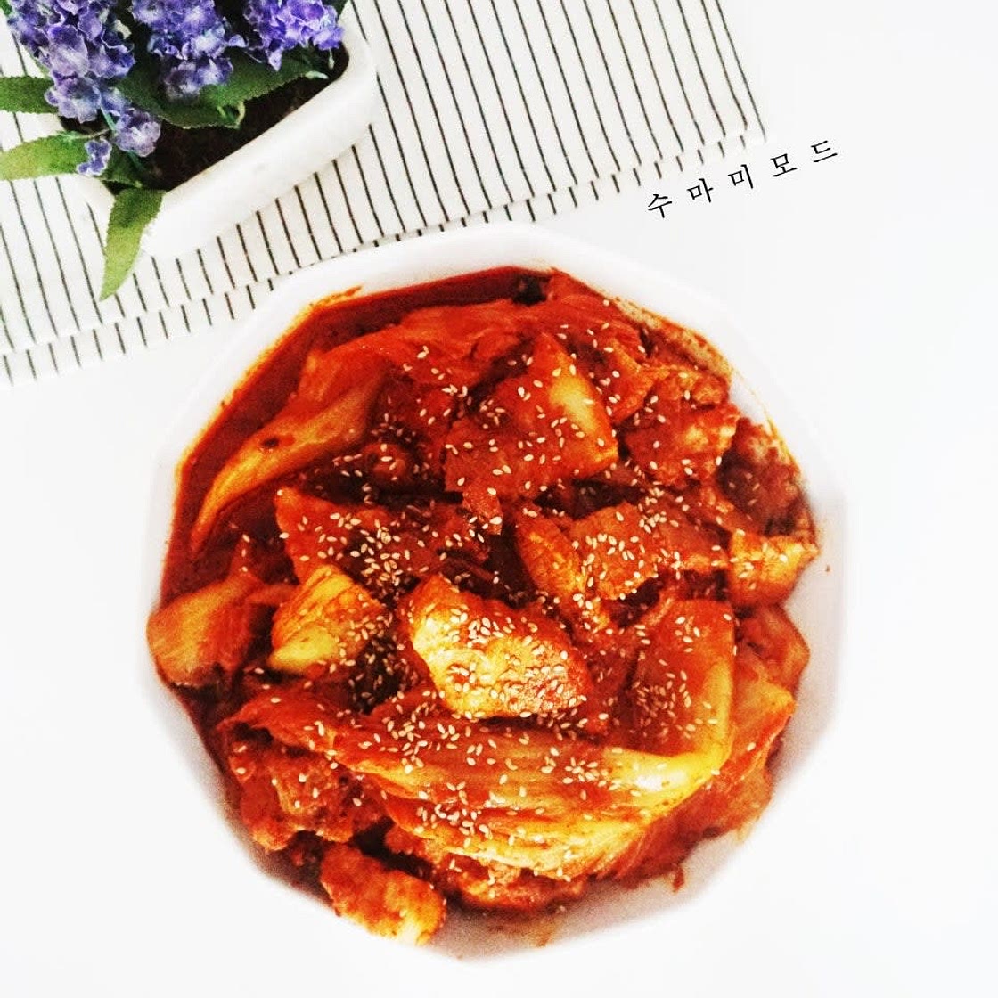 돼지고기 김치찜 레시피