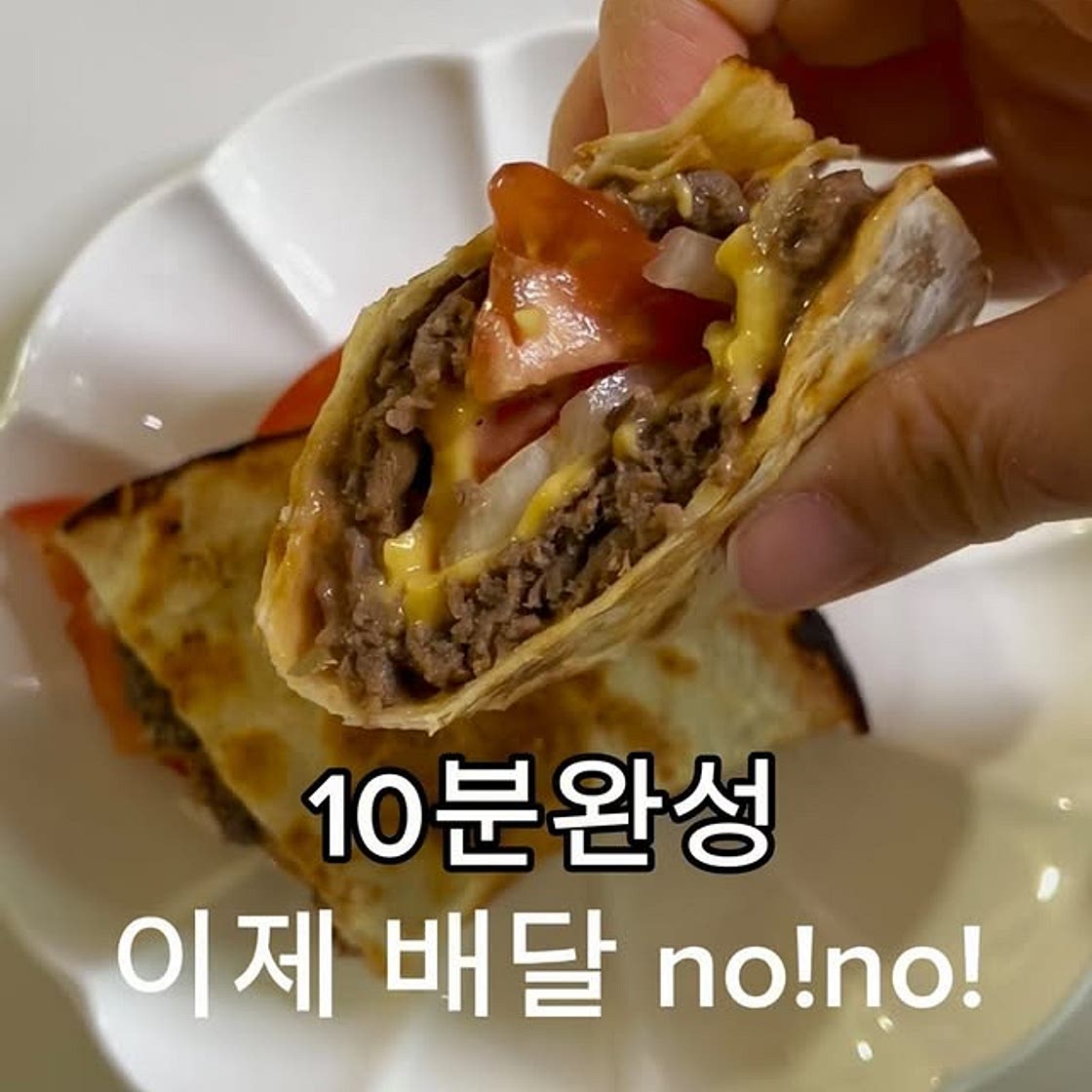 불고기또디아버거