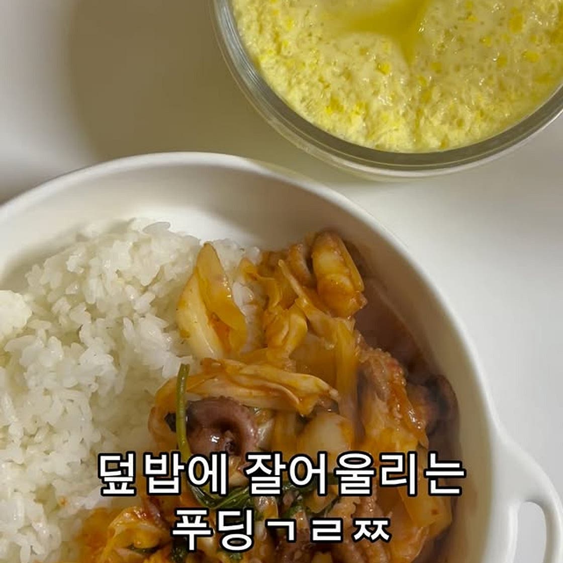 푸딩계란찜