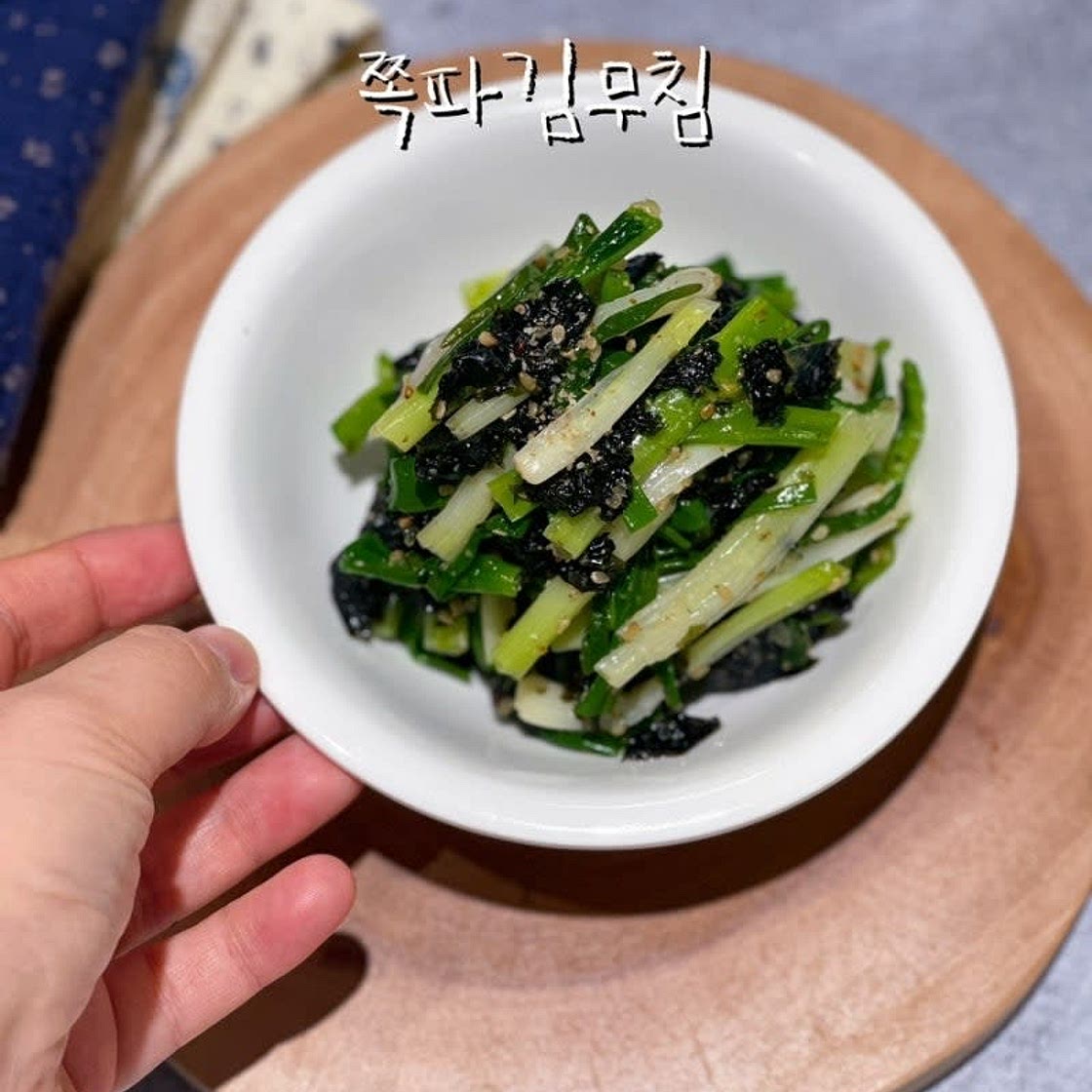 쪽파김무침 만드는법 쪽파 김 요리 쪽파무침 레시피