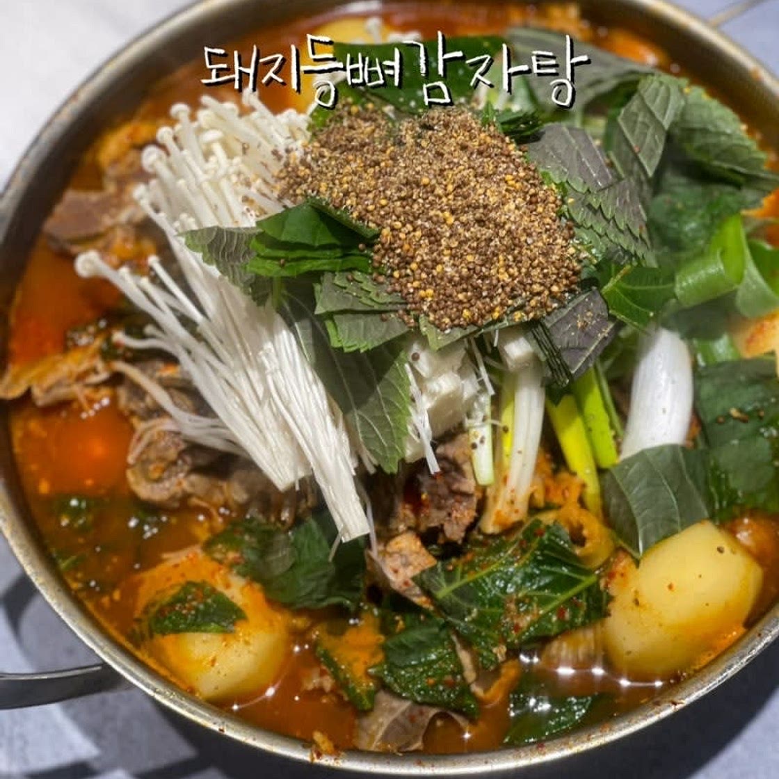 돼지 등뼈 감자탕 만드는법 집에서 감자탕 뼈다귀 해장국 끓이기 재료