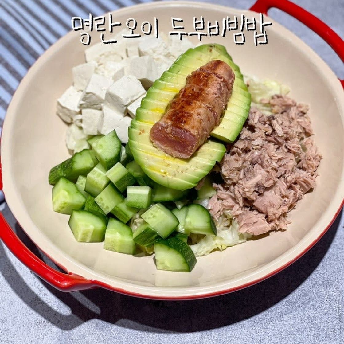 명란오이 두부비빔밥 다이어트 식단 레시피 다이어트 비빔밥 재료