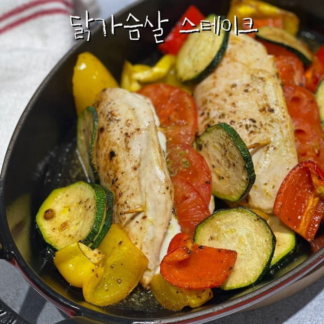 닭가슴살스테이크 만드는법 부드럽고 촉촉한 닭가슴살 요리 다이어트 식단 레시피