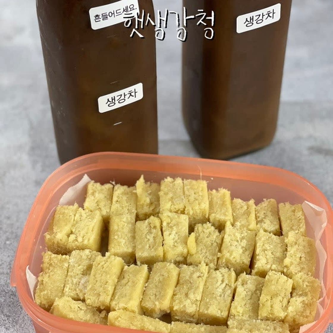 햇생강 생강차 생강청 만드는법 레시피 햇생강 효능 나오는시기
