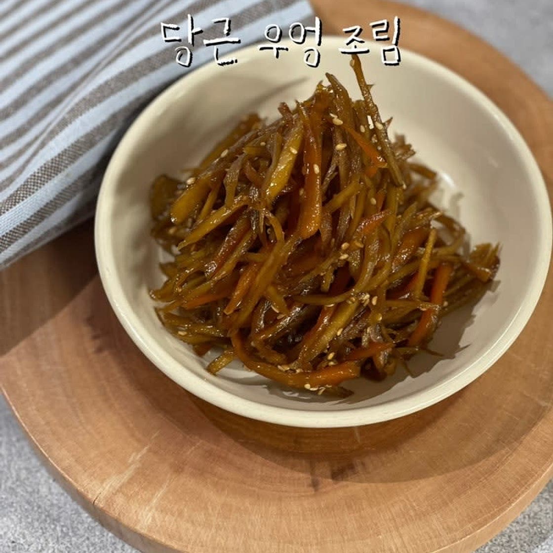뿌리 채소볶음 우엉 당근 조림반찬 만드는법 재료 양념