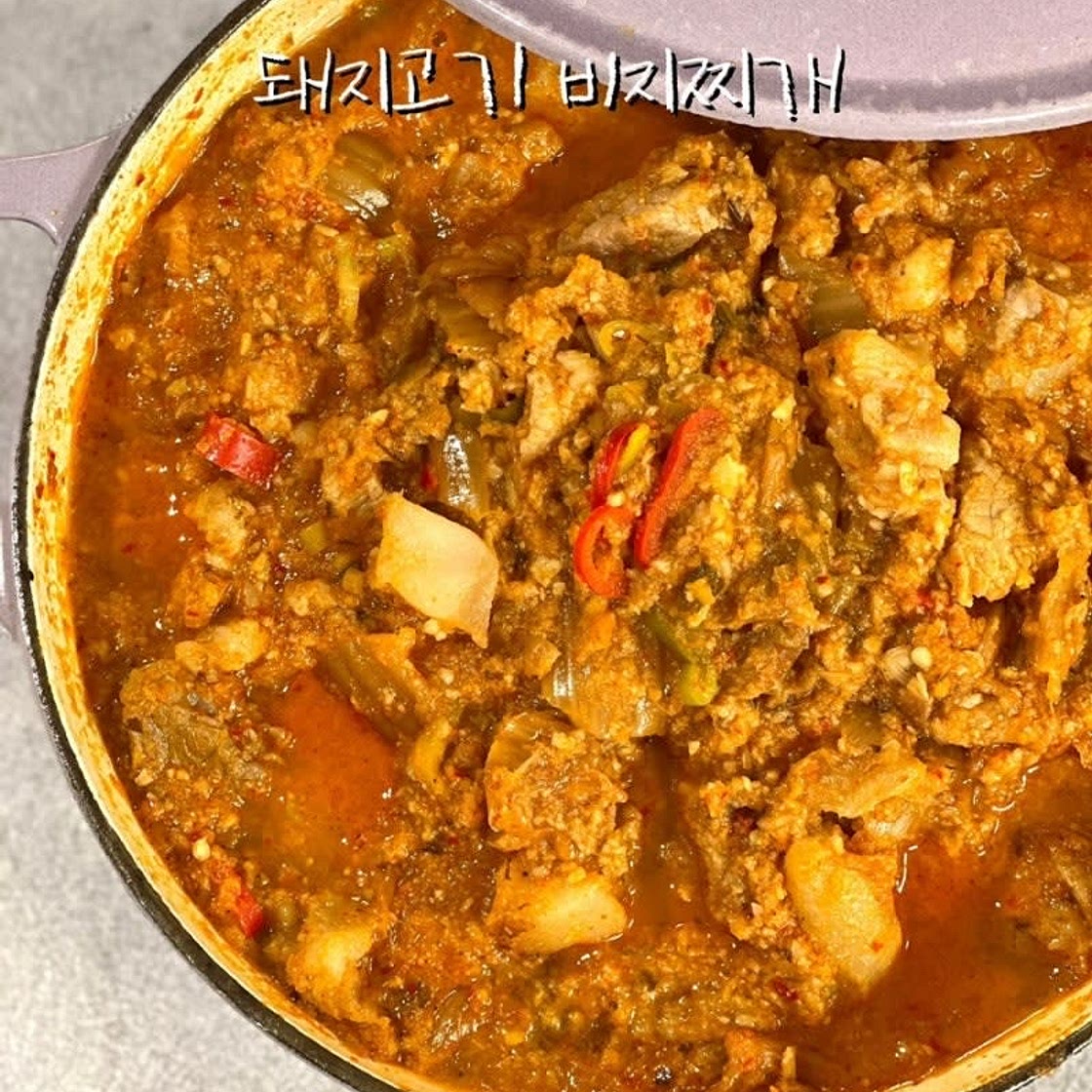 비지찌개 만드는 법 묵은지 비지찌개레시피 재료 식이섬유 풍부한 식재료