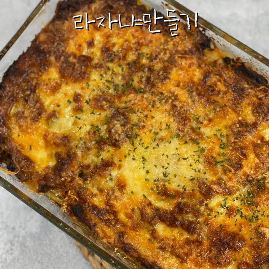 라구소스만들기 라자냐소스 미트소스 레시피 라자냐 만드는법