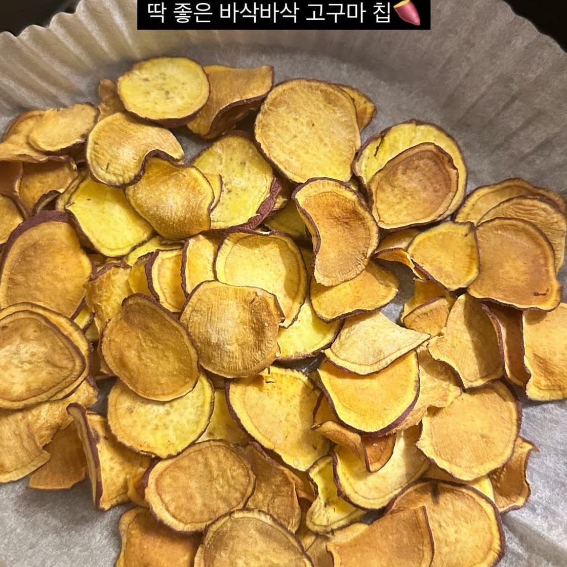 다이어트 간식으로 최고인 고구마 칩