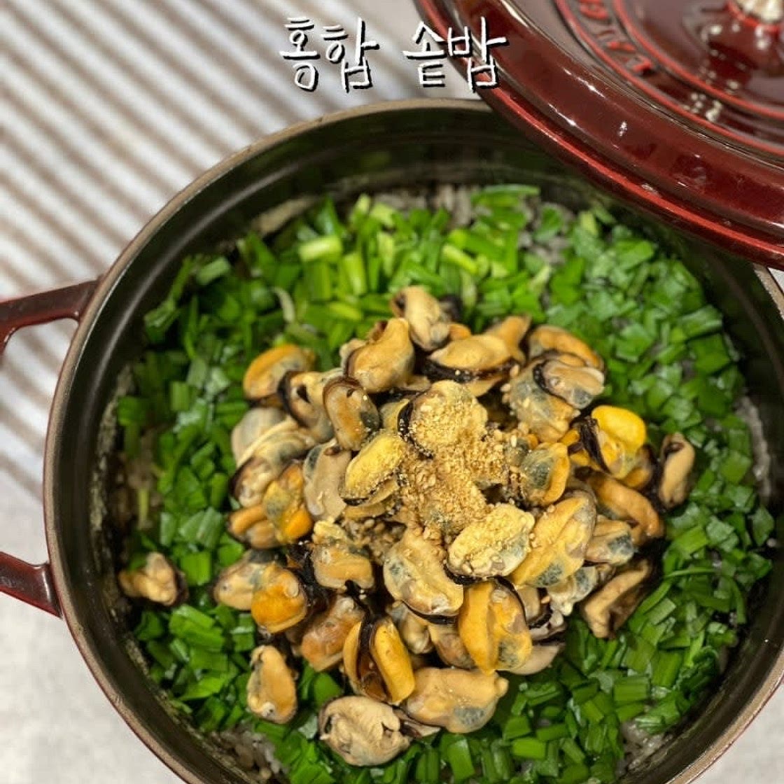 홍합솥밥 만들기 제철 홍합 솥밥레시피 홍합삶는법