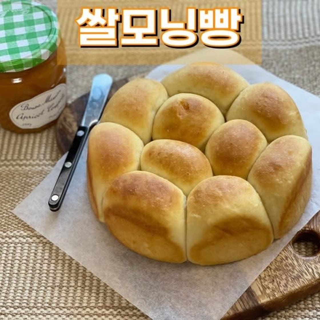글루텐프리 노밀가루 쌀가루 홈베이킹 모닝빵 만들기