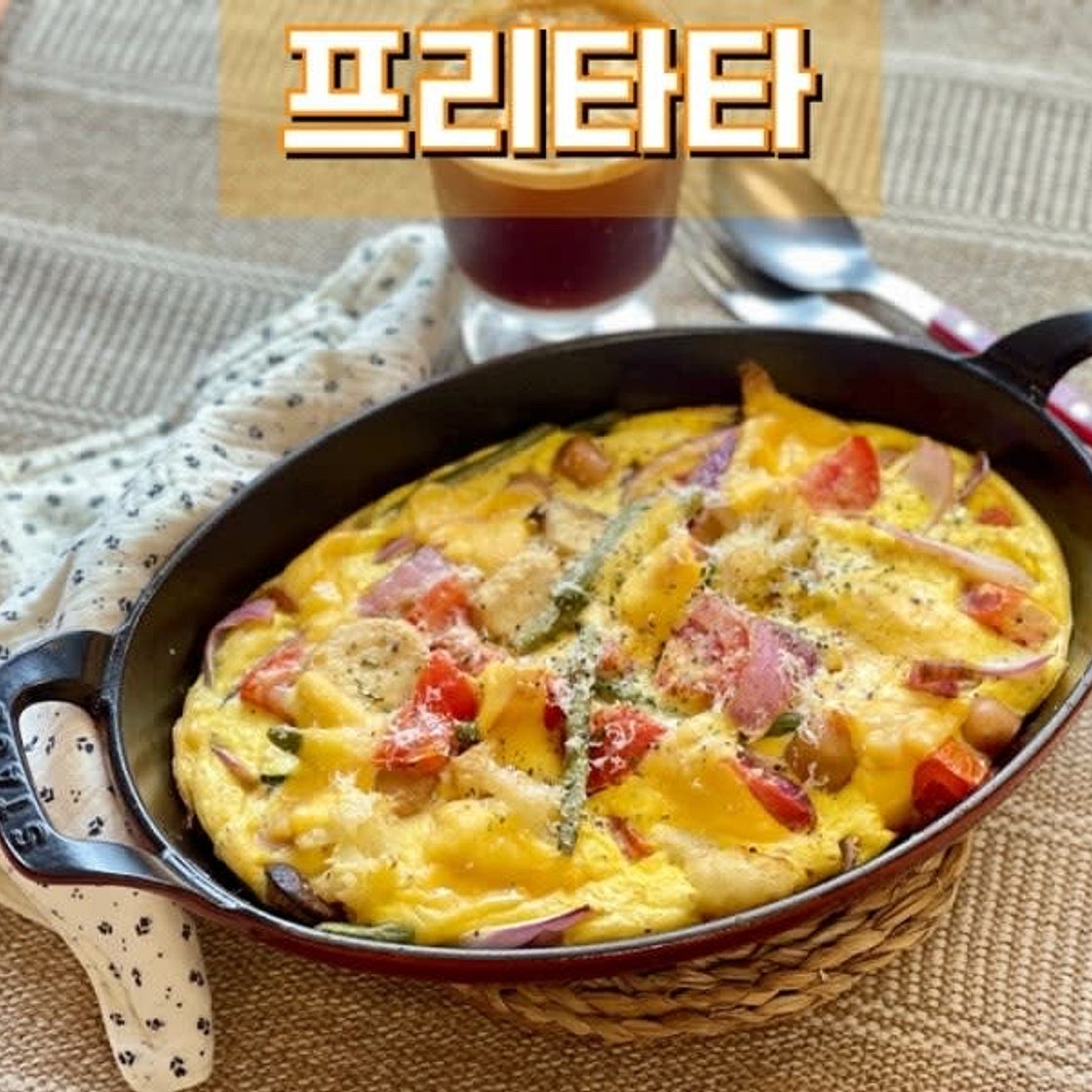 맛있는 저탄고지 다이어트식단 프리타타 만들기