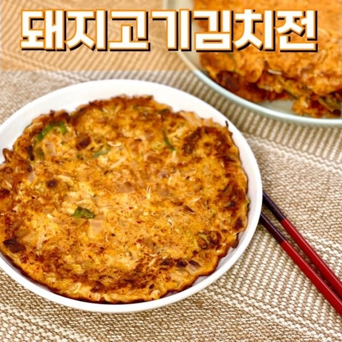 돼지고기 김치전 바삭하게 굽는 실패 없는 김치전 반죽