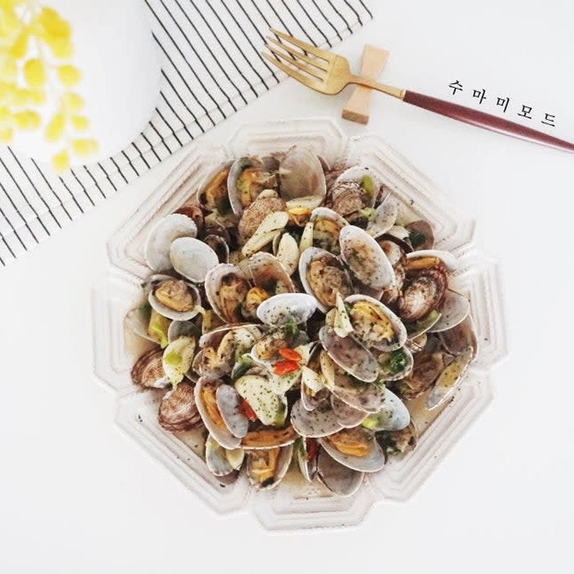 바지락술찜 레시피
