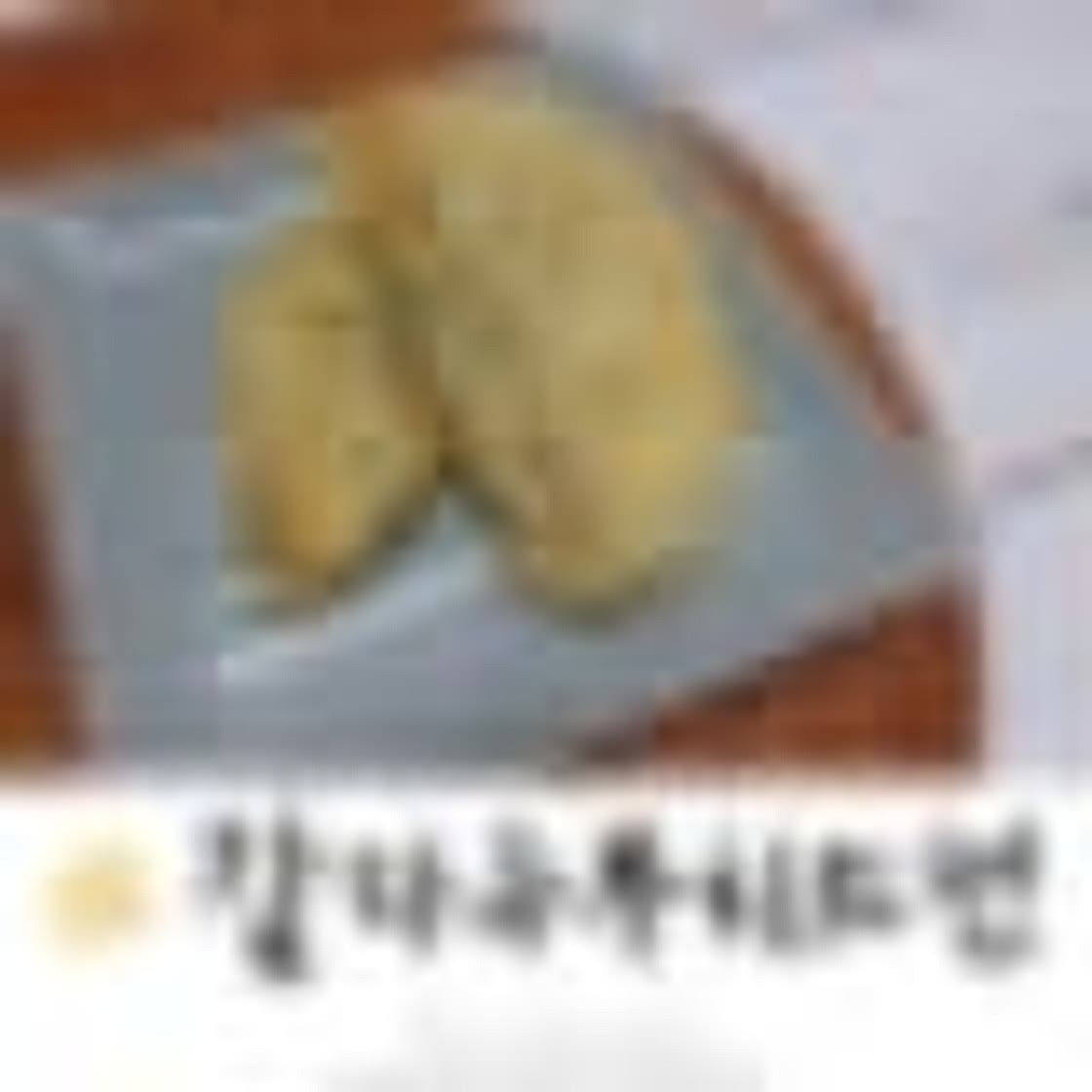 다이어트에 좋은 감자요리 감자두부치즈전 만들기, 감자두부전 레시피
