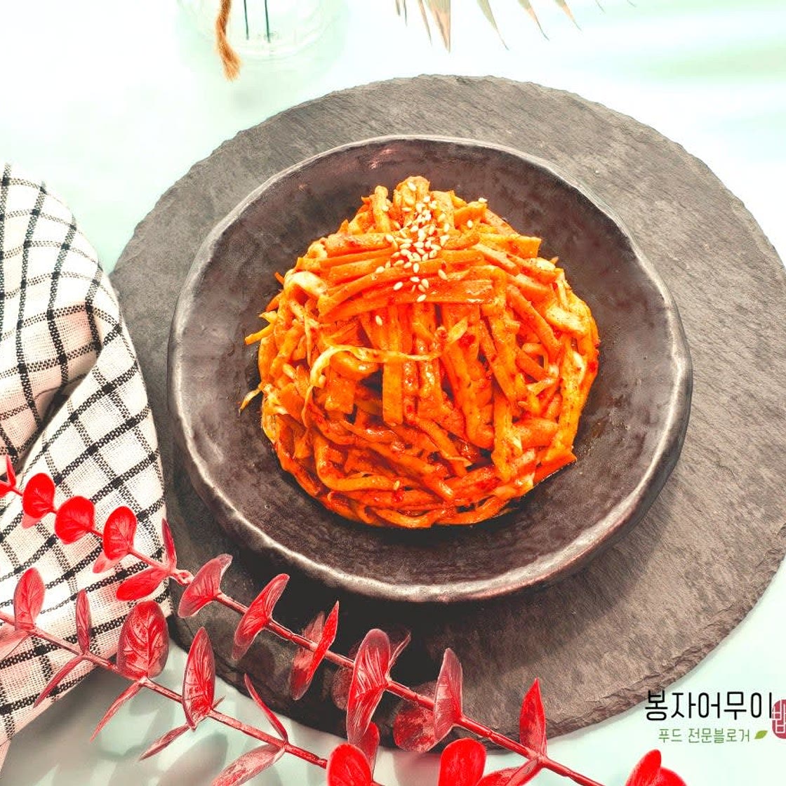 양배추 어묵볶음