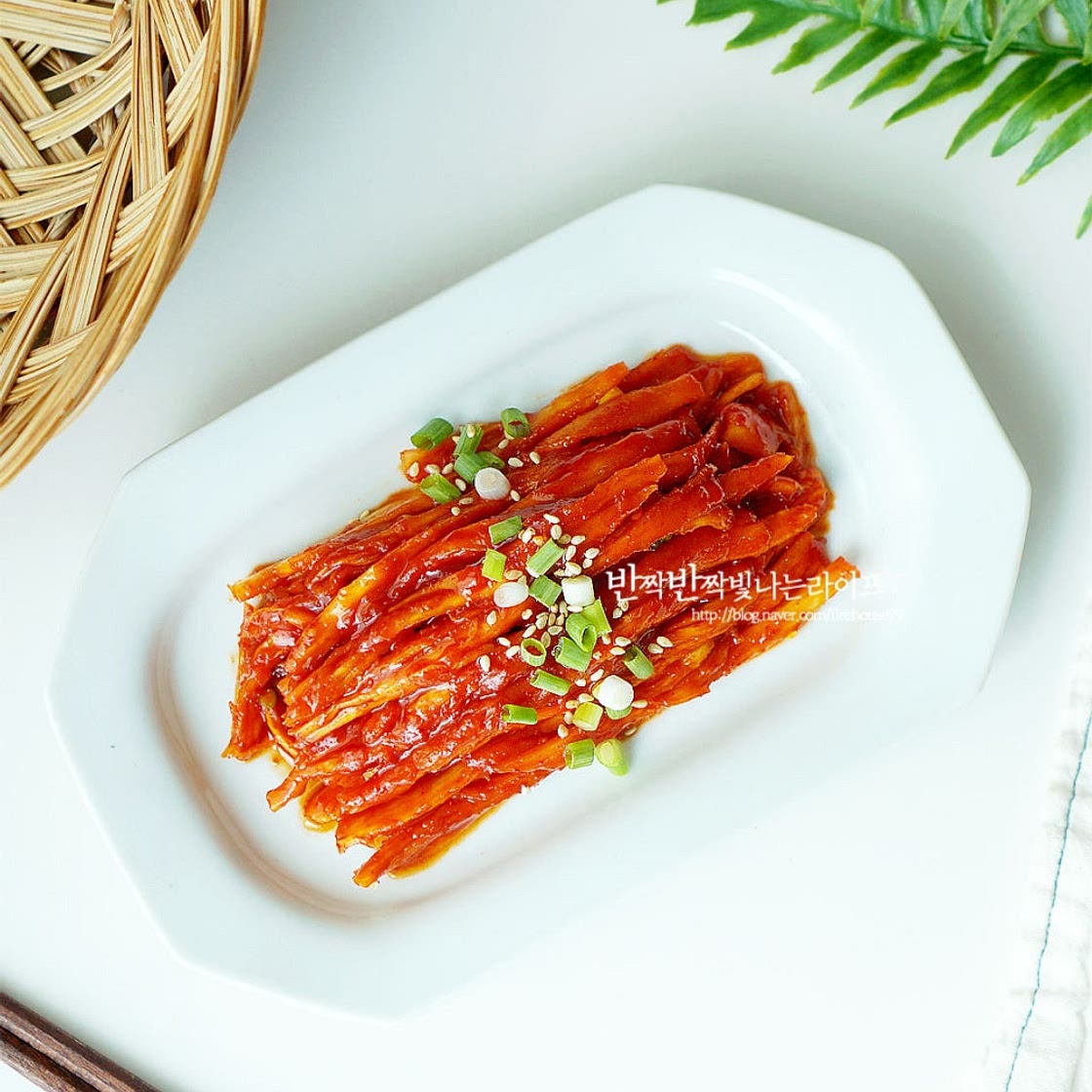 더덕고추장무침 만들기 더덕무침 레시피 양념 만드는 법