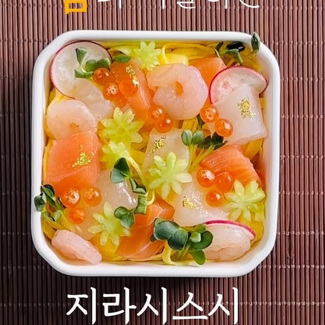 지라시스시 레시피