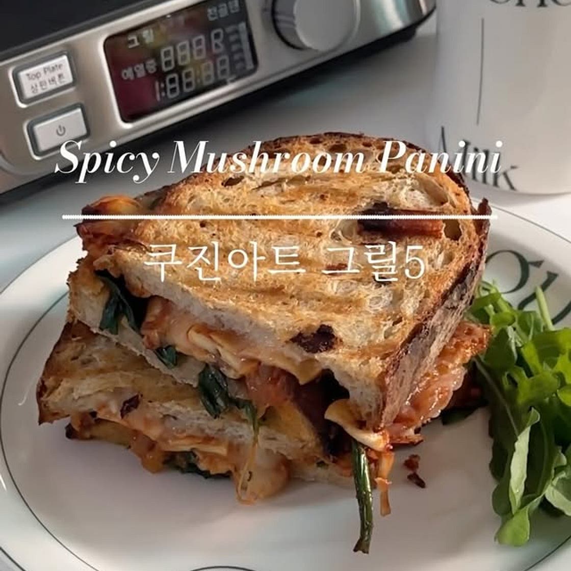 스파이시머쉬룸파니니