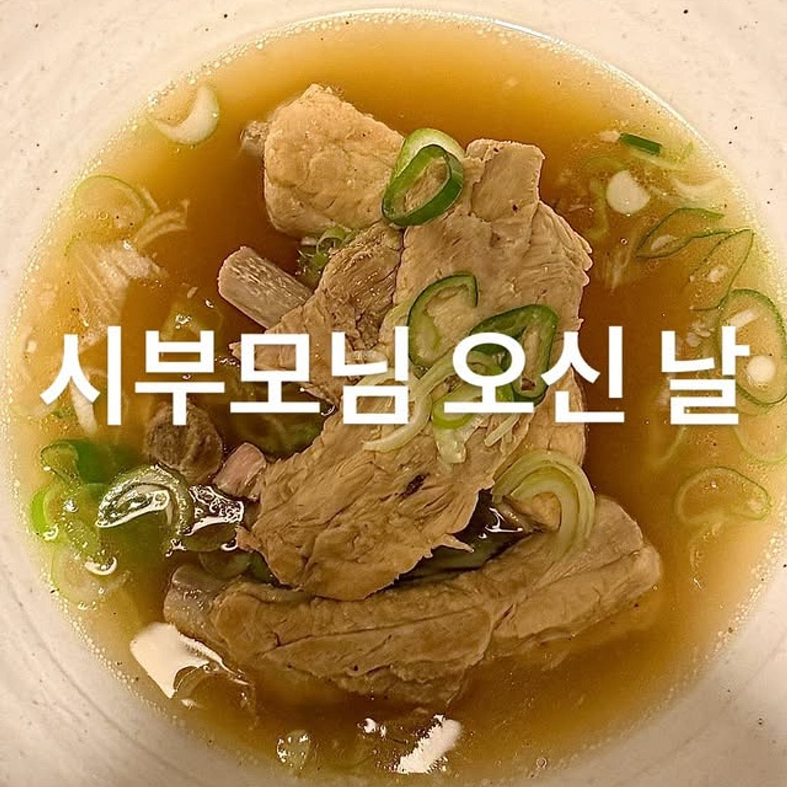 바쿠테