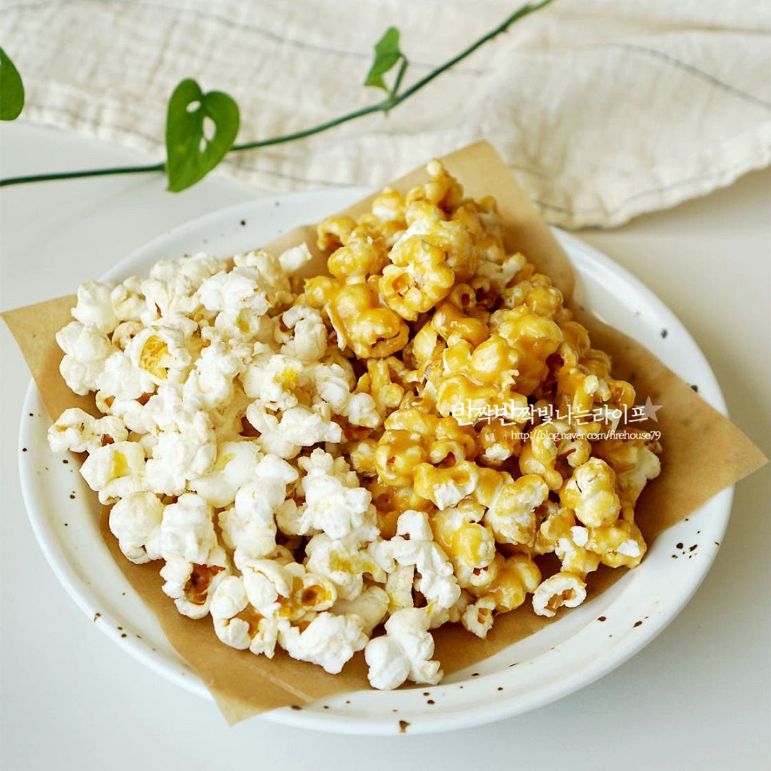 팝콘 만드는법 팝콘용 옥수수 간단한 카라멜 팝콘 만들기 까지