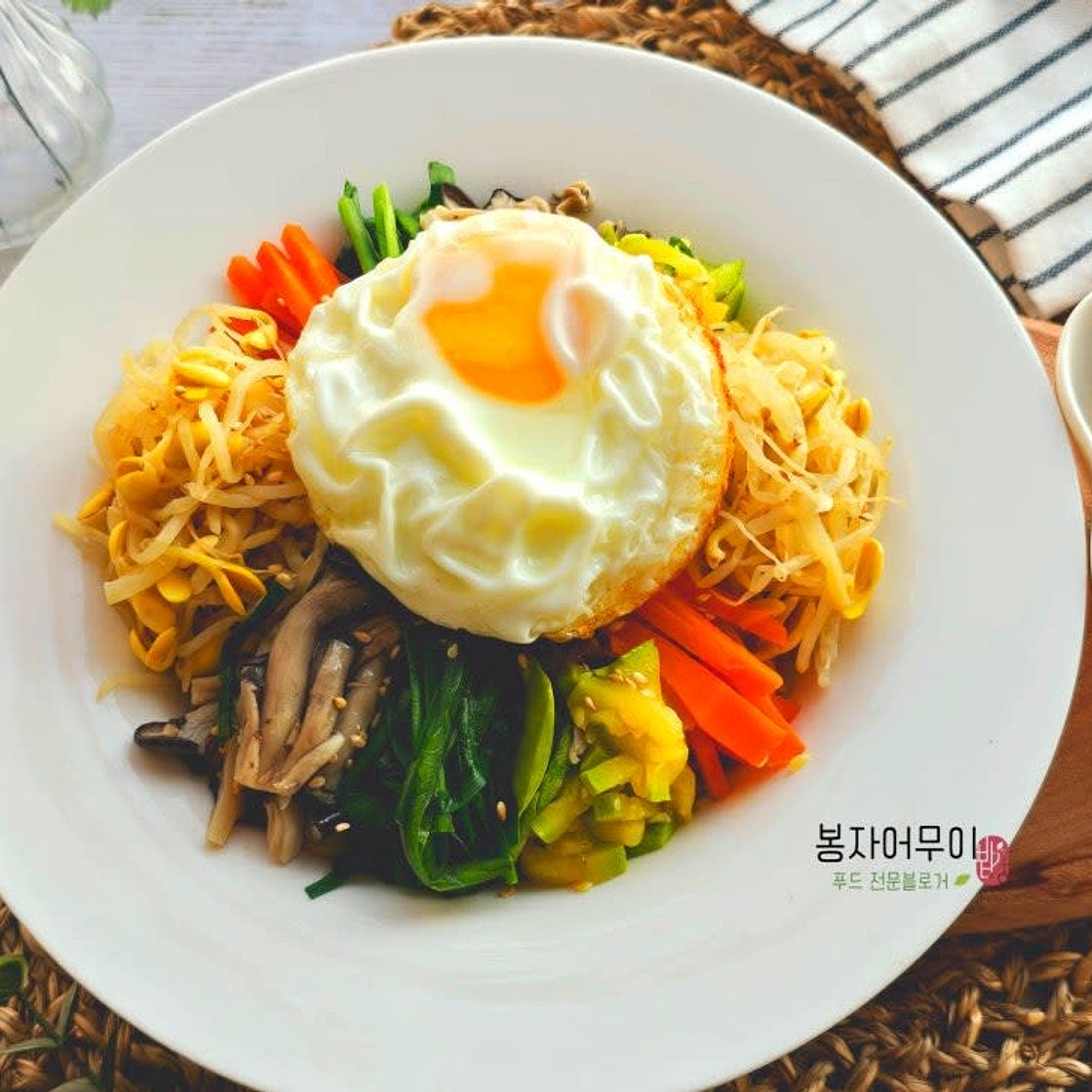 소고기 콩나물 비빔밥