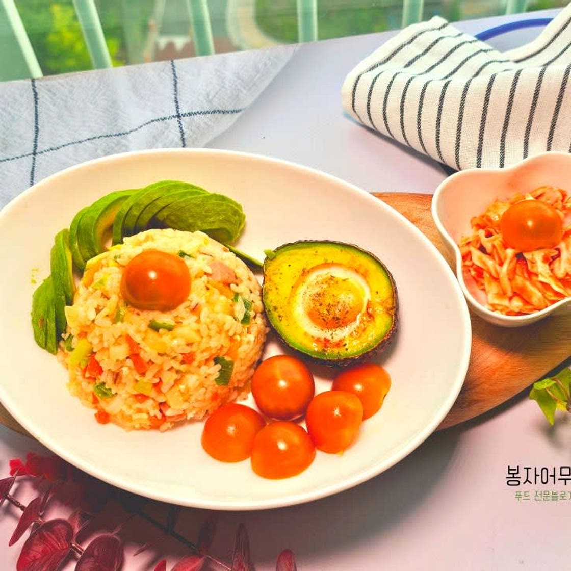 아보카도 계란구이와 볶음밥