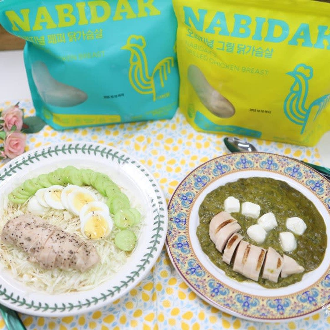 나비닭 냉동 닭가슴살요리 추천 양배추 닭가슴살 샐러드와 카레