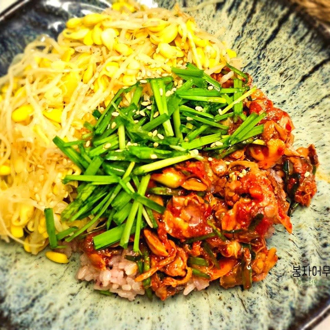 꼬막 비빔밥