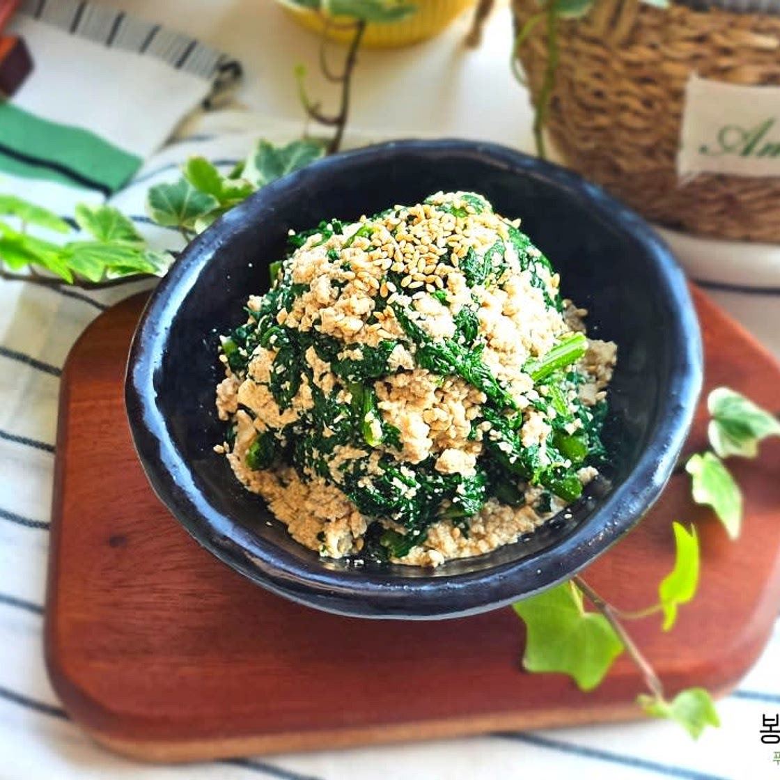 쑥갓 두부 무침