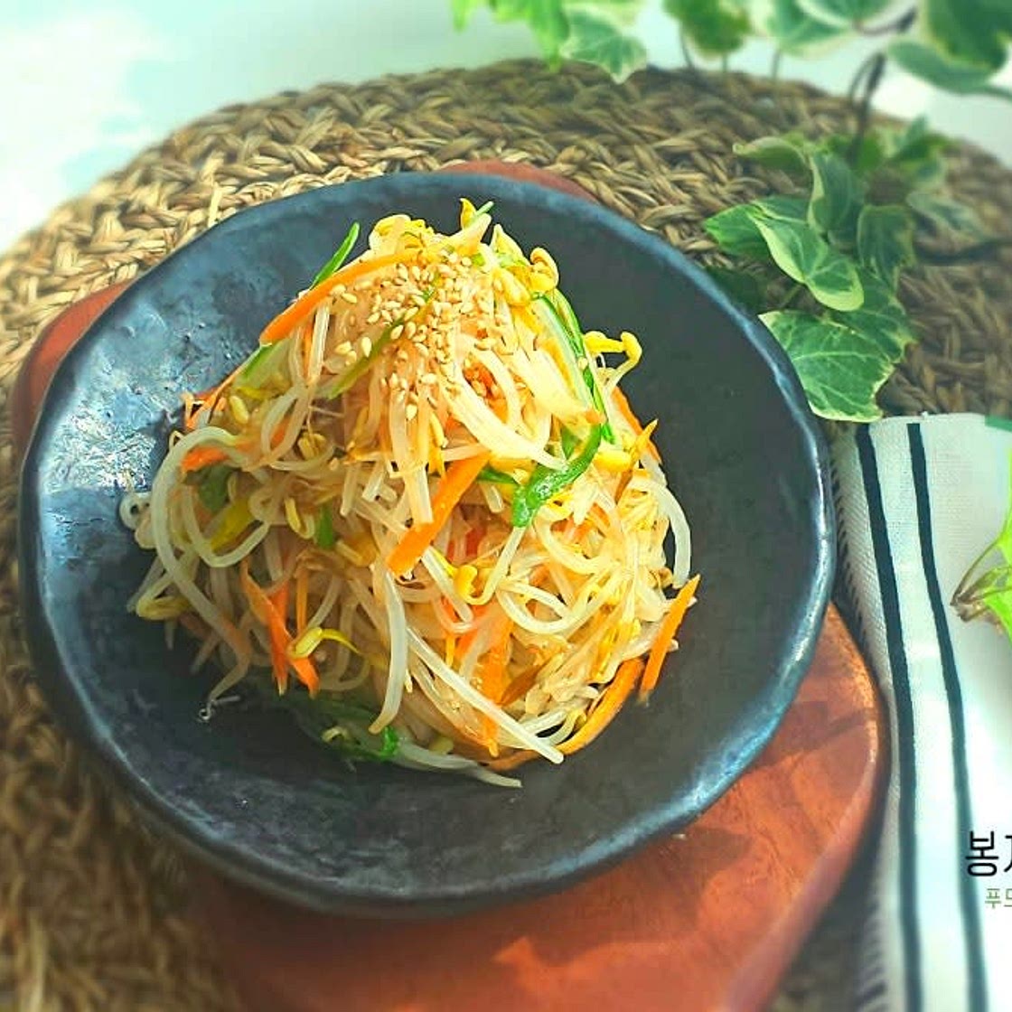 아삭아삭한 숙주나물무침