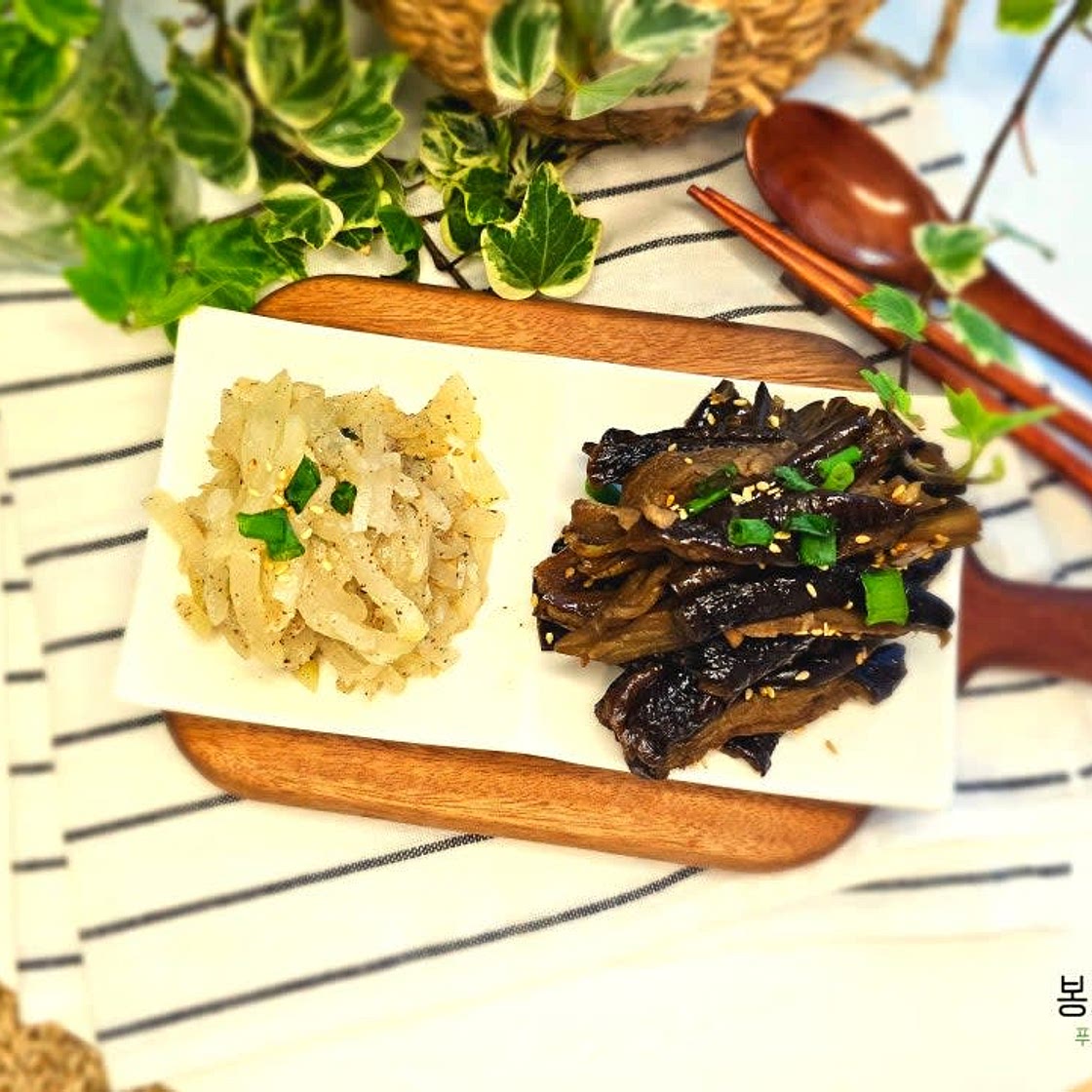 정월대보름 나물 요리 - 무나물볶음과 가지나물볶음 레시피"