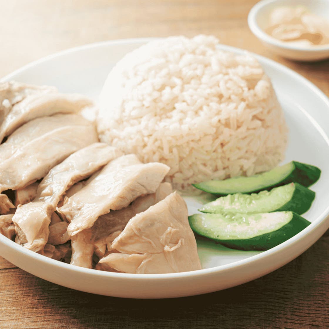 Hainan Chicken Rice