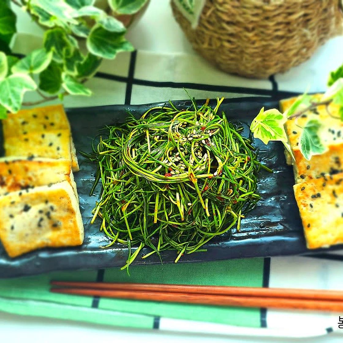 두부구이와 세발나물 무침