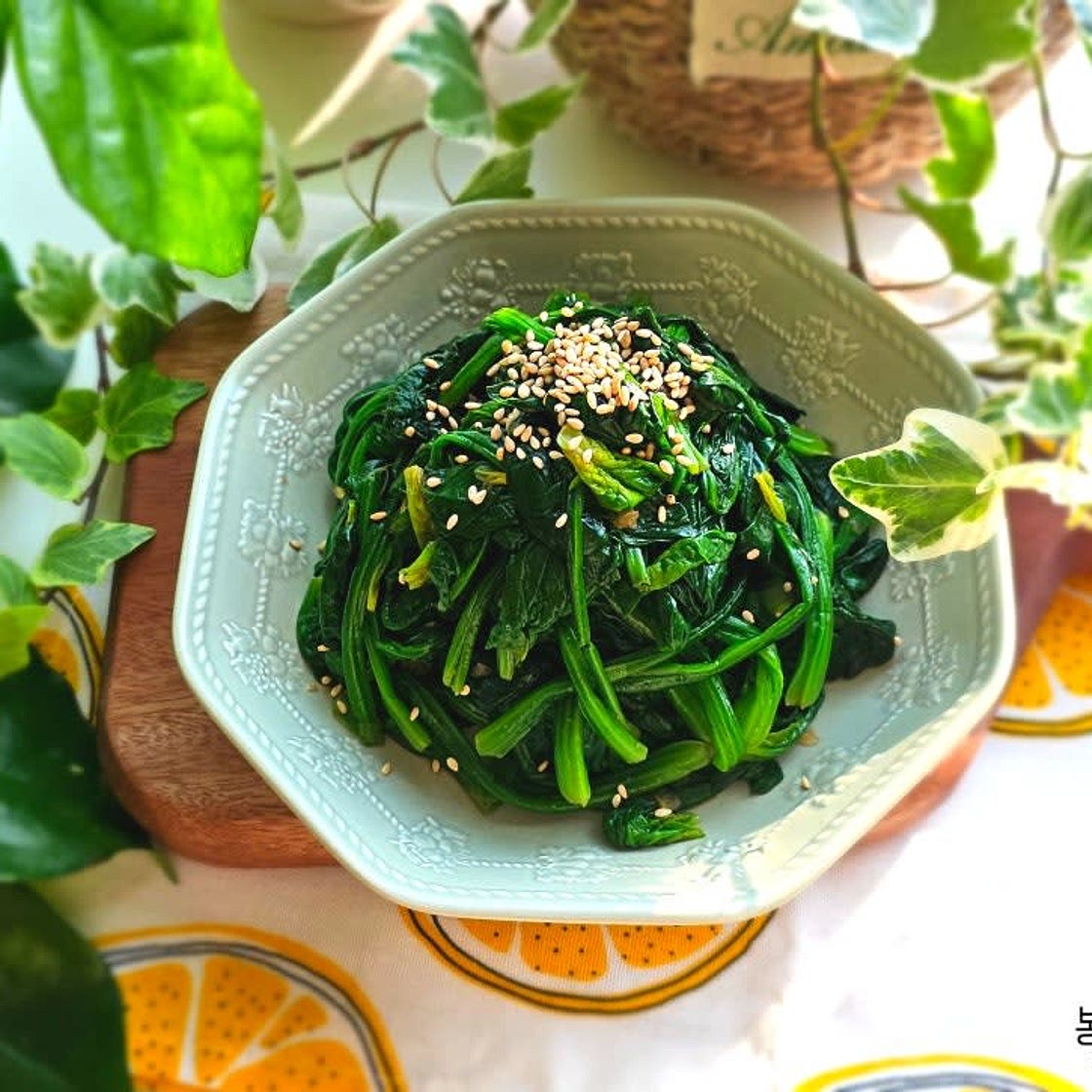 시금치나물무침
