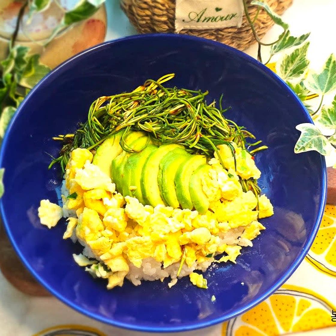 아보카도 세발나물 간장 비빔밥