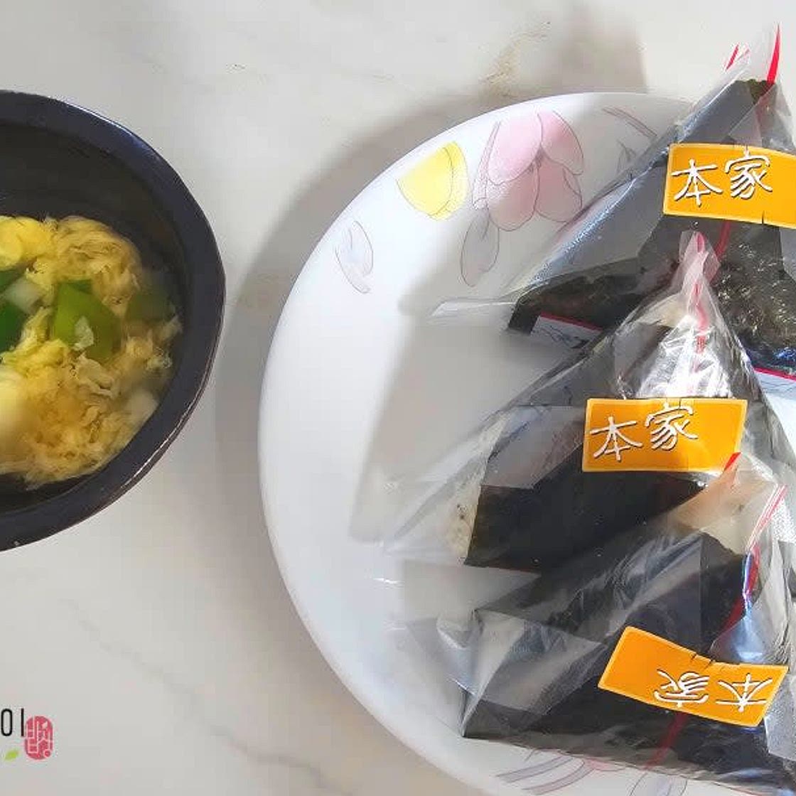 묵은지 참치마요 삼각김밥