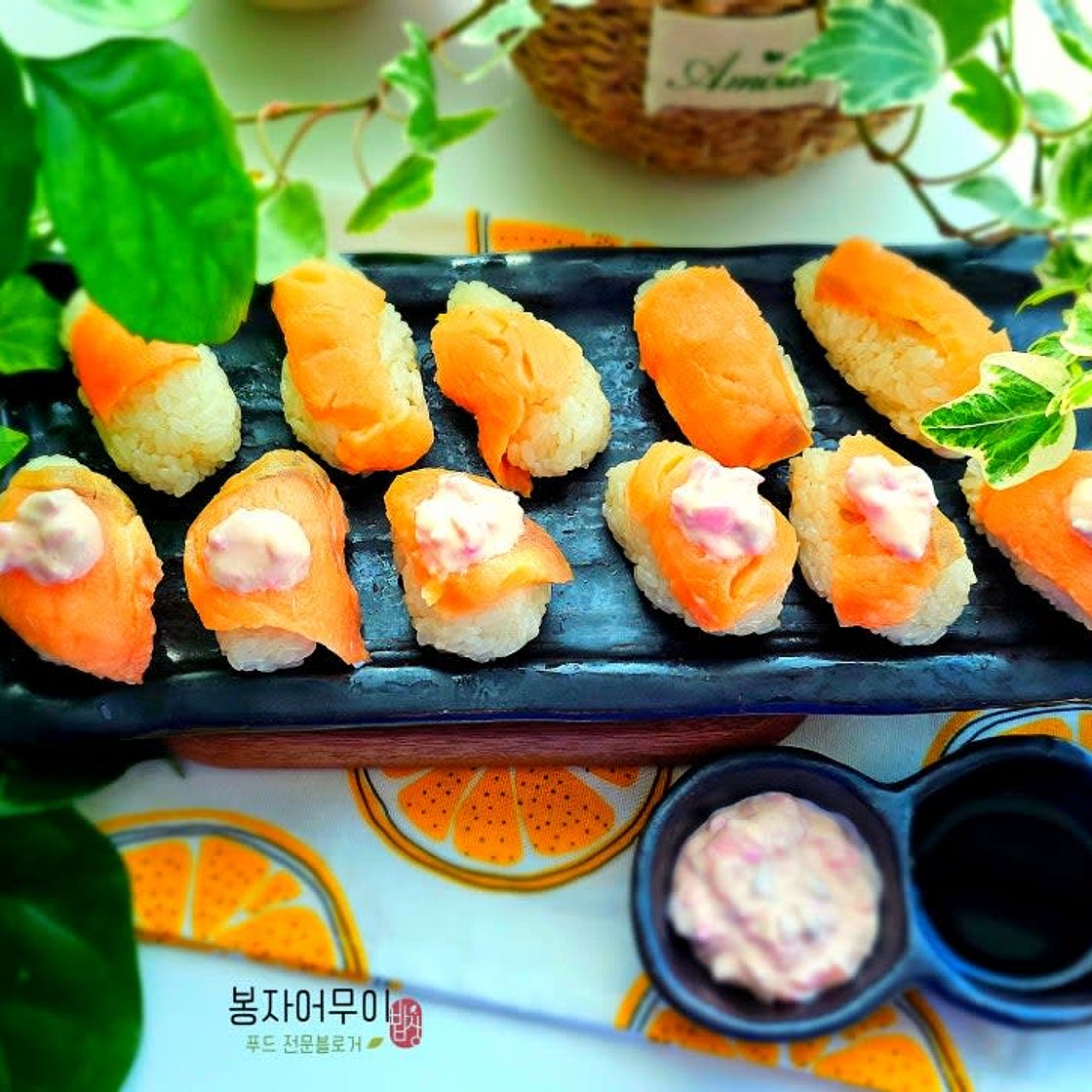 훈제 연어 초밥 만들기