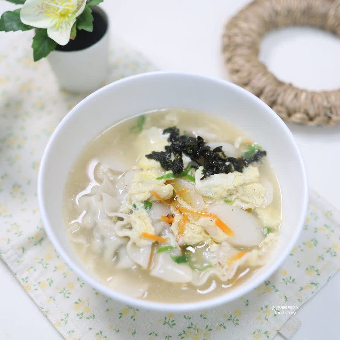 육수없이 만두국 끓이는법 계란 만둣국 백종원 떡만두국 레시피