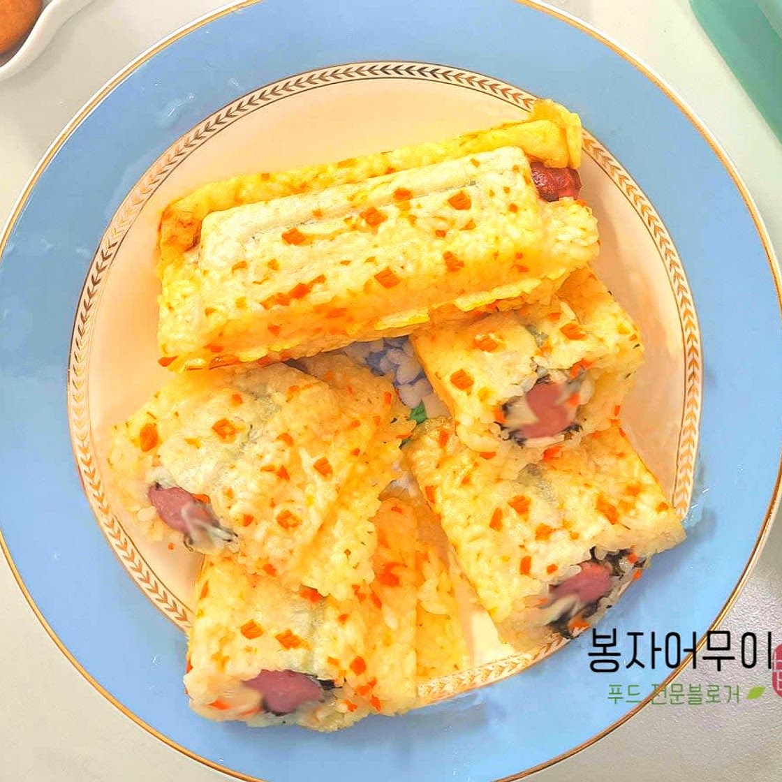 당근 밥버거 만들기