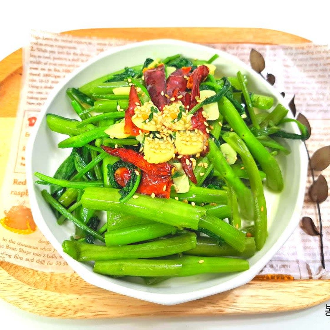 마늘 공심채 볶음