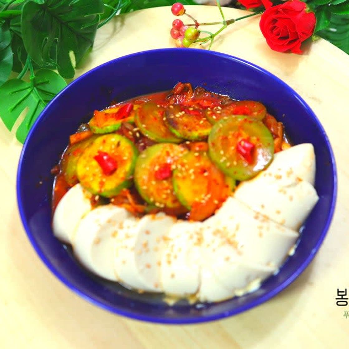 애호박 순두부 조림