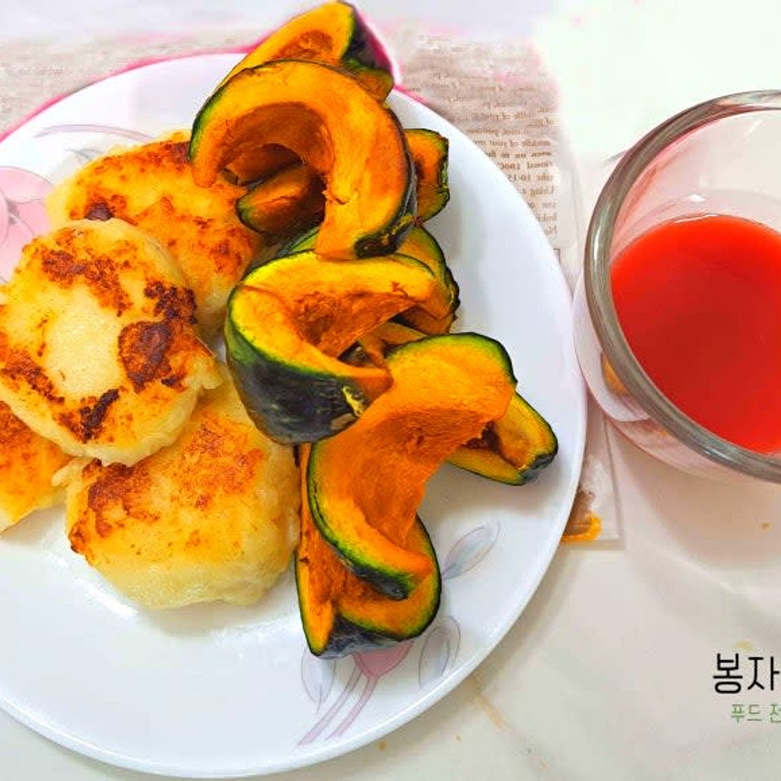 미니 밤호박 구이