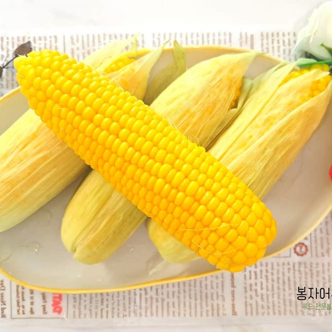 15분 완성 초당옥수수 맛있게 삶는 법