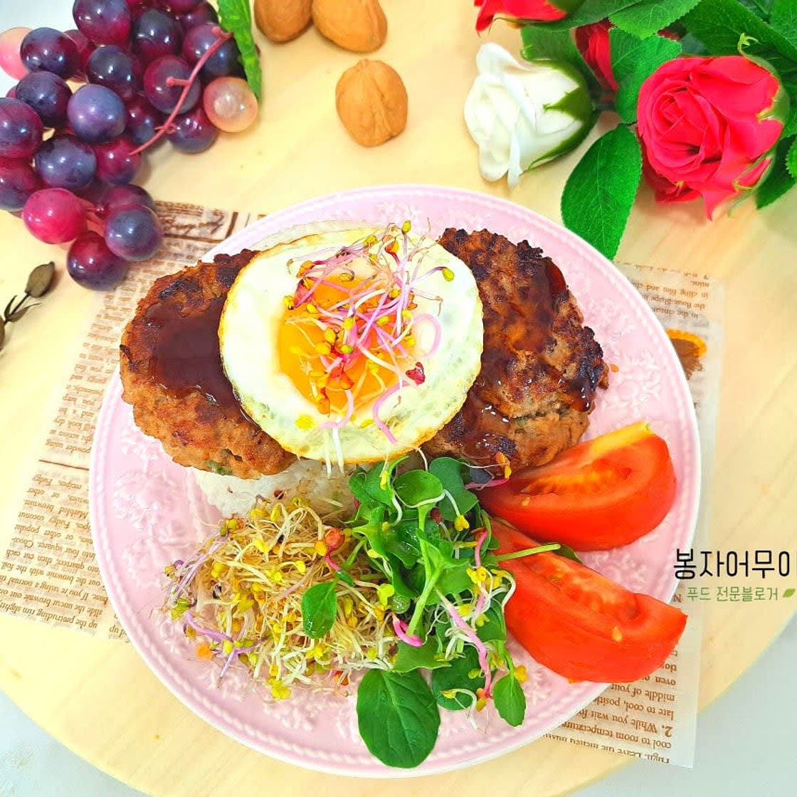 연근 품은 수제 떡갈비 덮밥