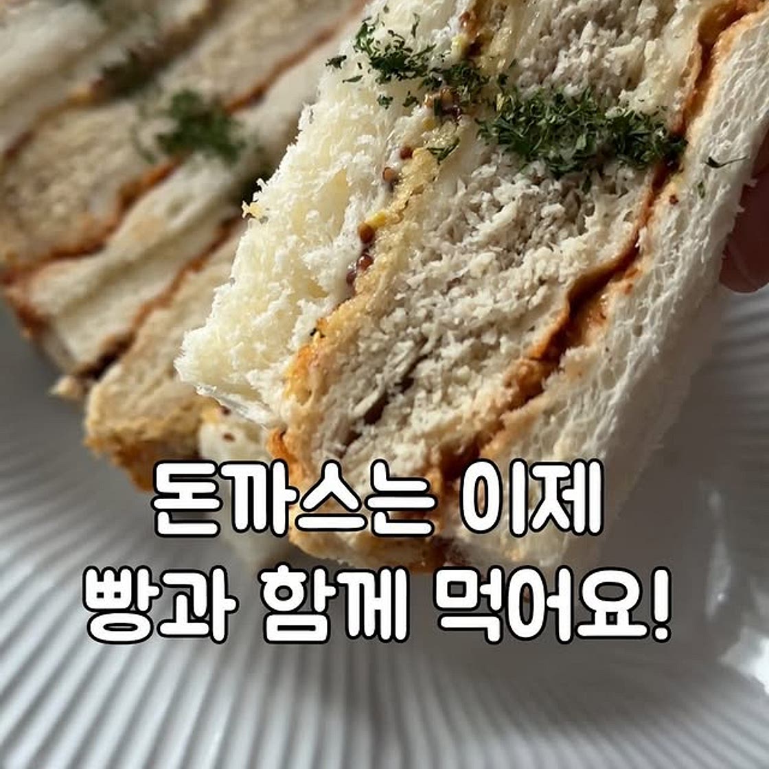 카츠산도