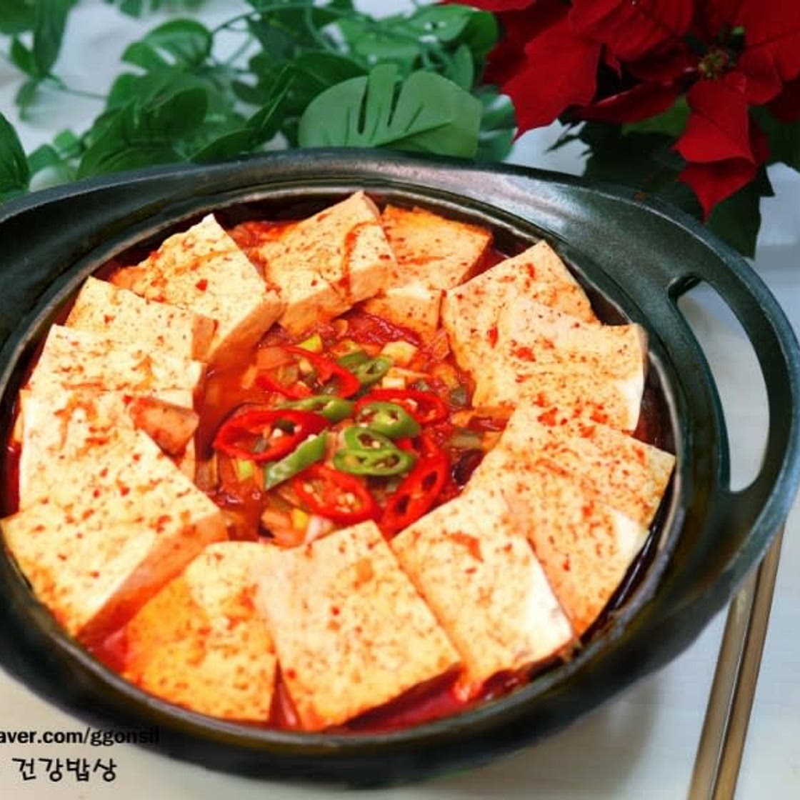 앞다리살 묵은지 김치말이찜