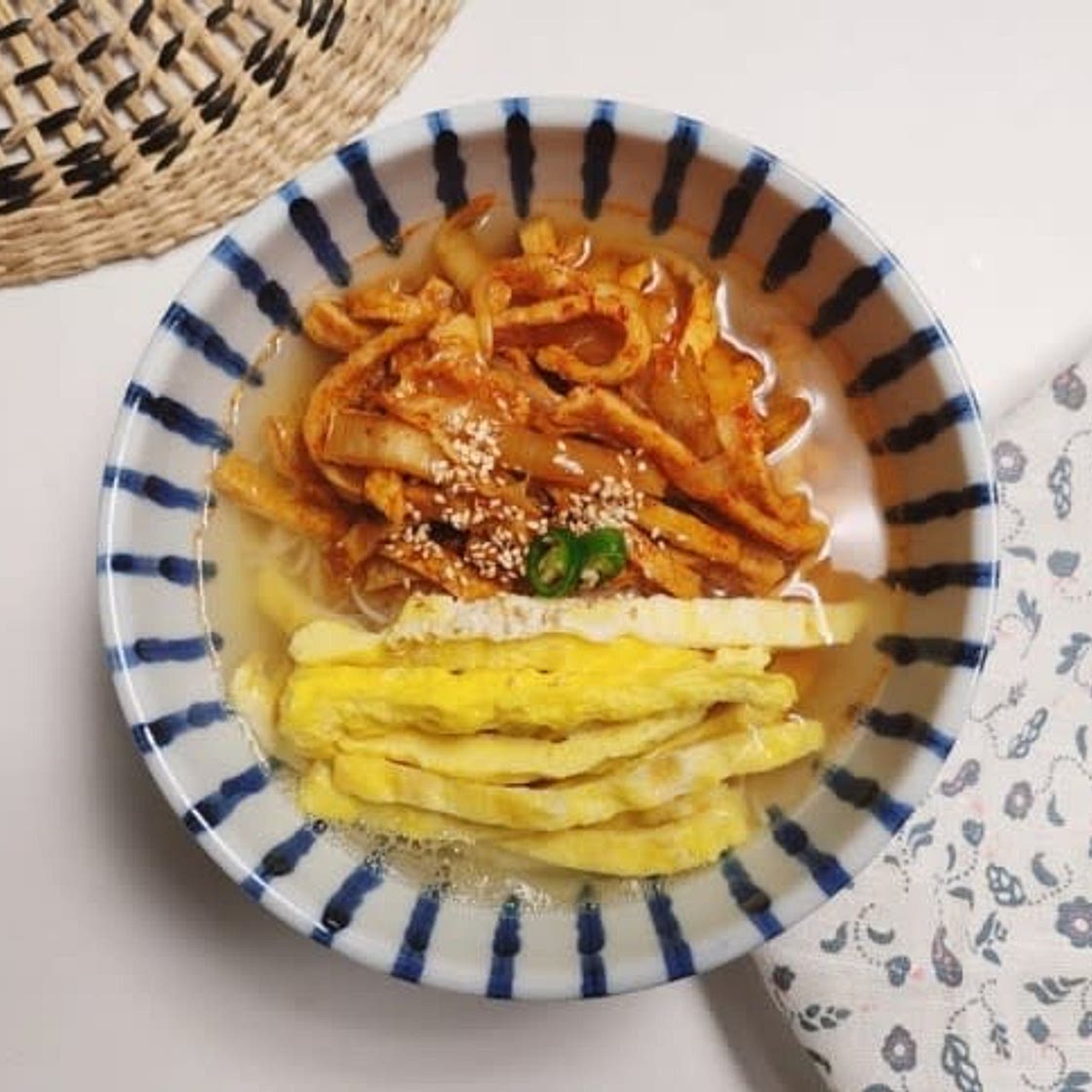 김치 어묵국수