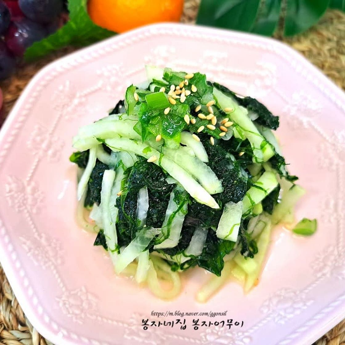 파래 무침