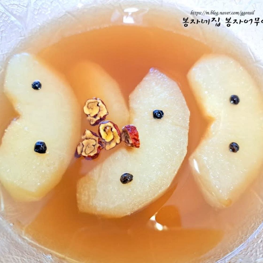 환절기 건강차 배숙 만들기