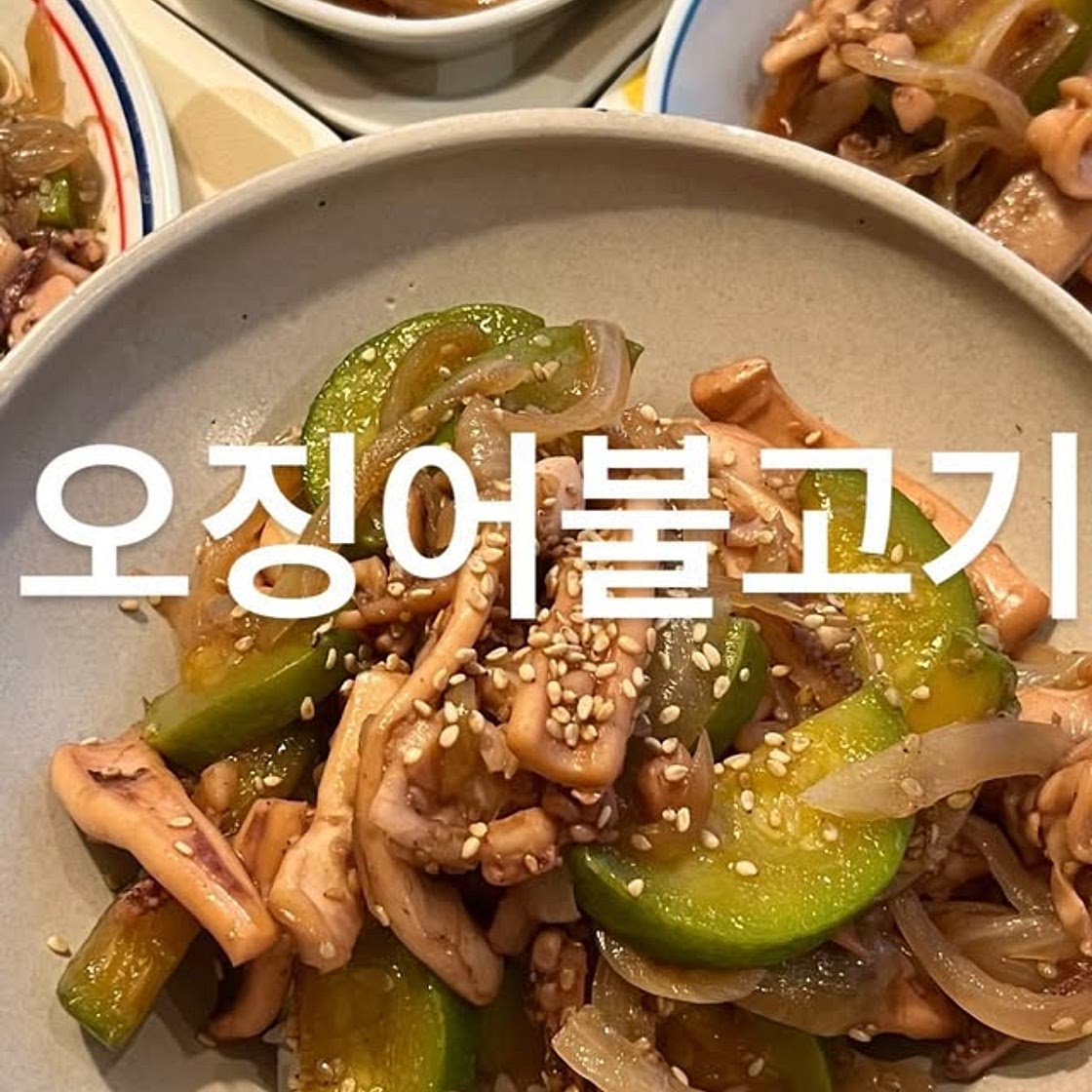 오징어불고기와 토마토 순두부 미소된장국
